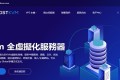 HostKvm 香港公司化运营的老牌主机商 大带宽香港机房VPS价格便宜