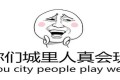 购买的二手搬瓦工VPS被原主找回的经历