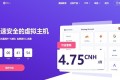 Hostinger 老牌经济实惠的美国虚拟主机商