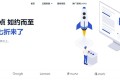 A400互联 非常便宜的香港、美国CN2 GIA线路VPS提供商