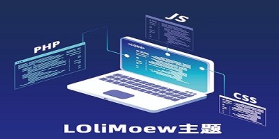 WordPress免费主题推荐之二次元风-lolimeow WordPress免费主题推荐之二次元风-lolimeow